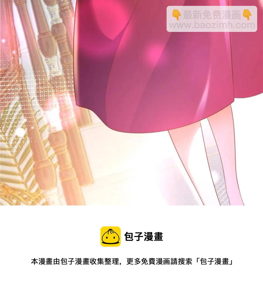 第45话 护花使者太多了61