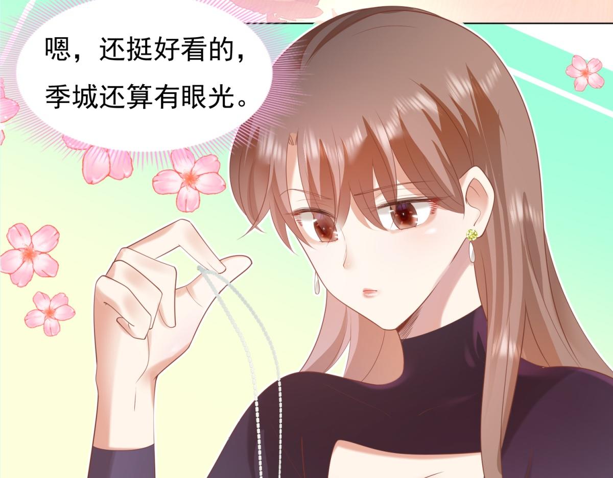 第31话 隐藏的生日礼物21