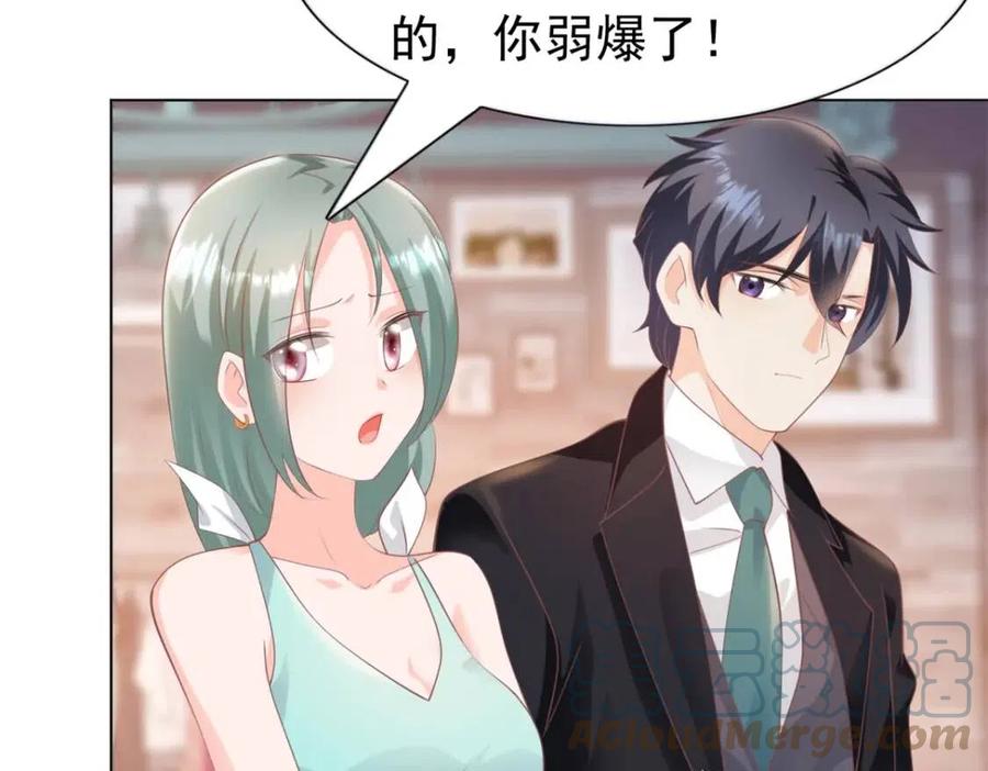 第44话 和你一样的暗恋者15