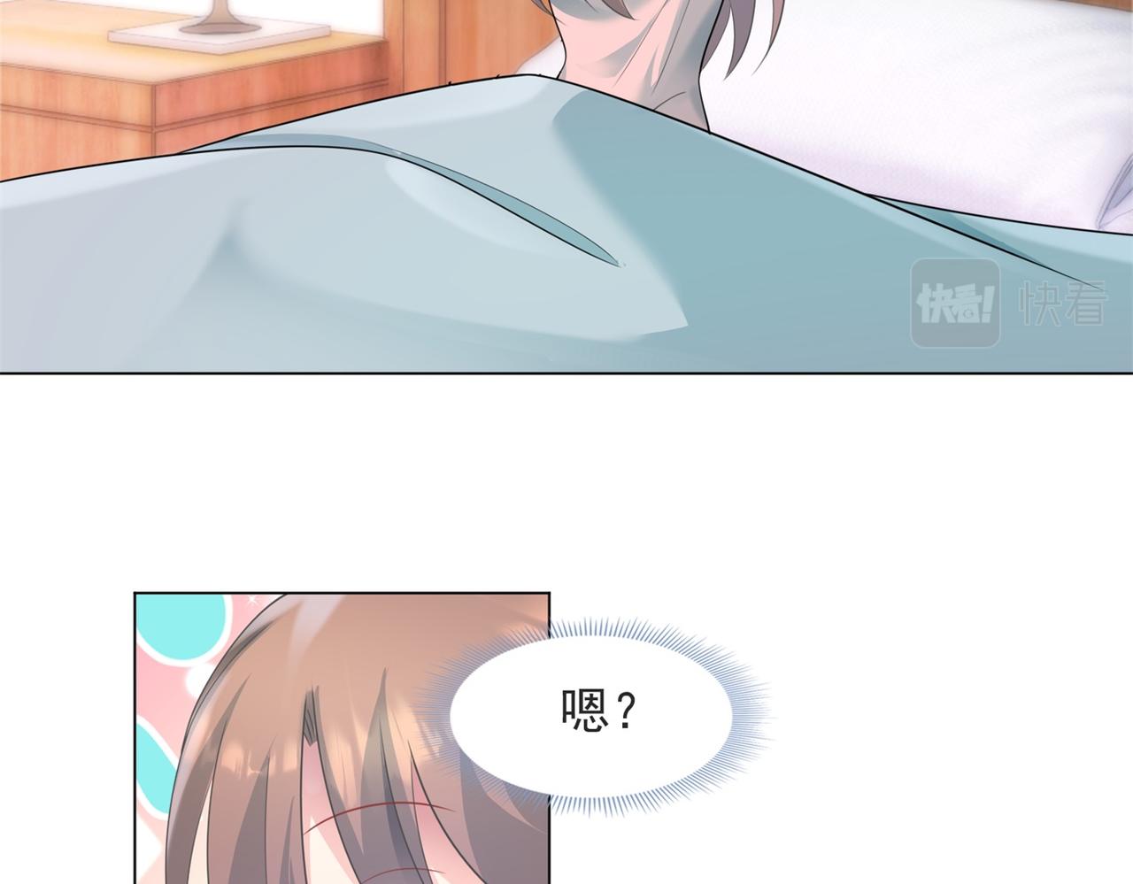 第83话 戴了我的戒指就是我老婆39