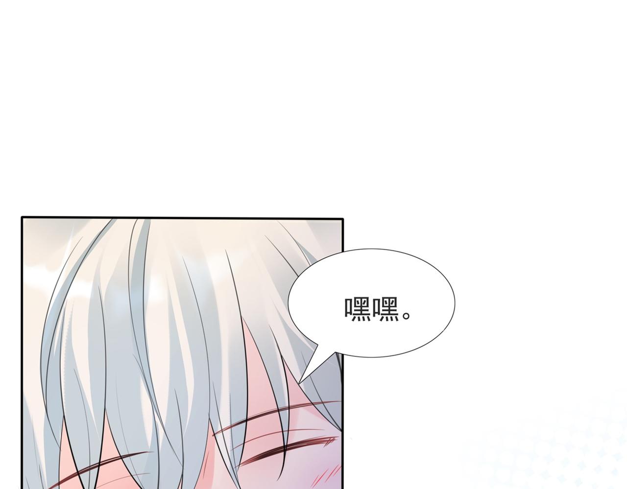 第111话 新戏筹备34