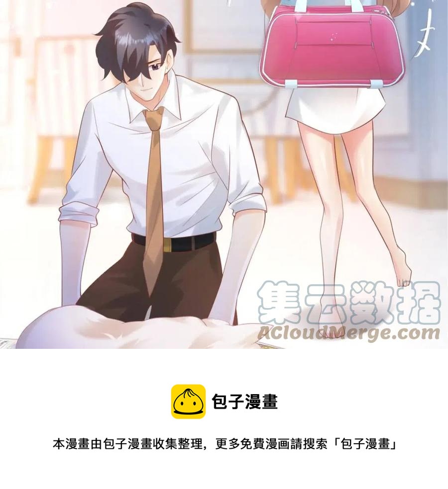 第41话 这该不是……要生了？48