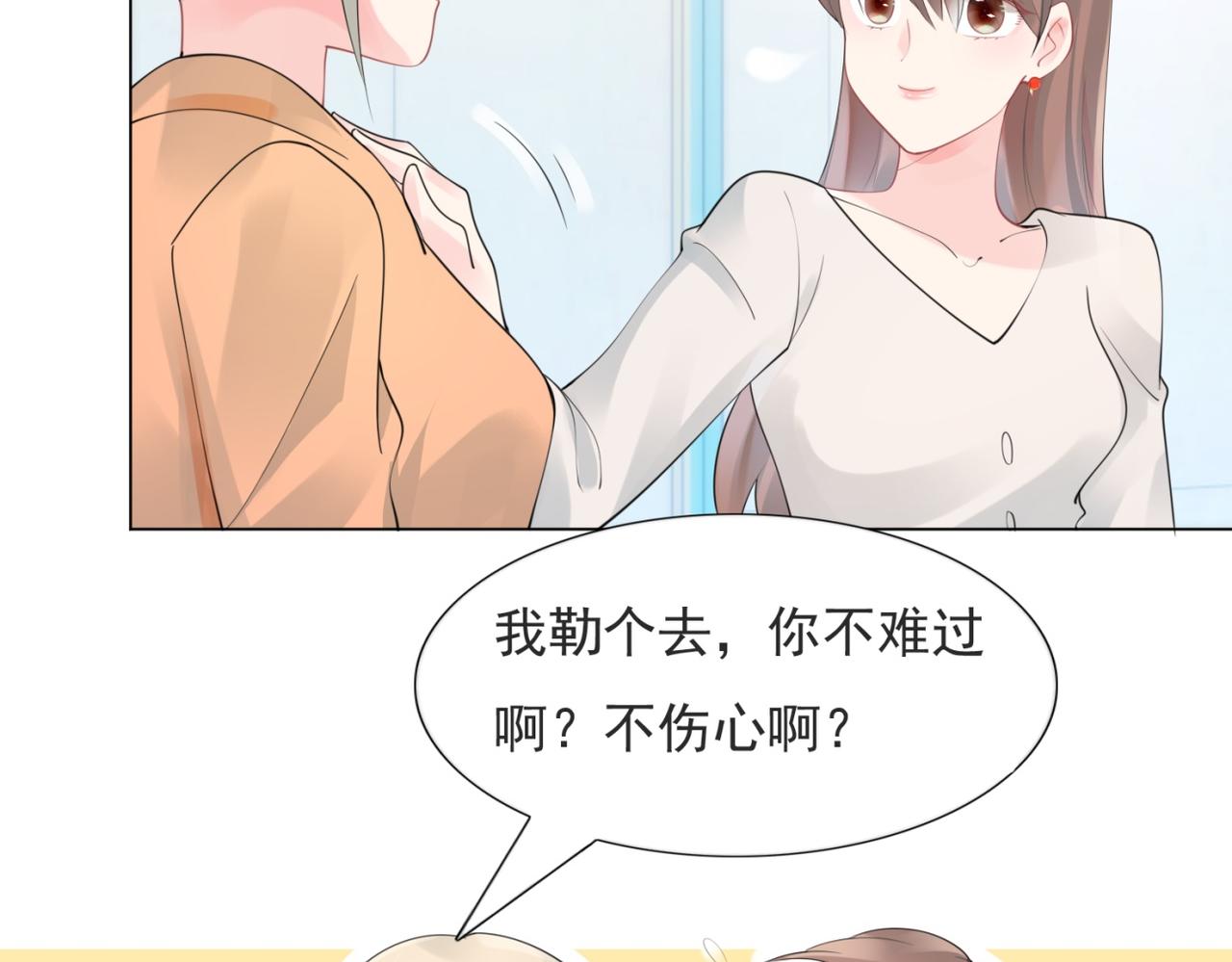 第102话将死之人的最后反击7