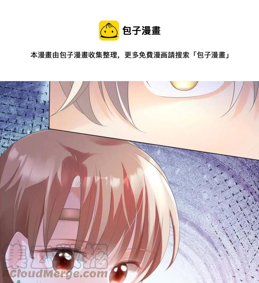 第68话 你比钱诱人36