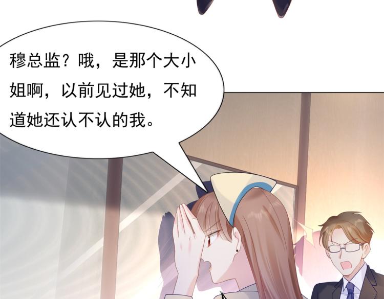 第3话 史上最性感的保洁员41