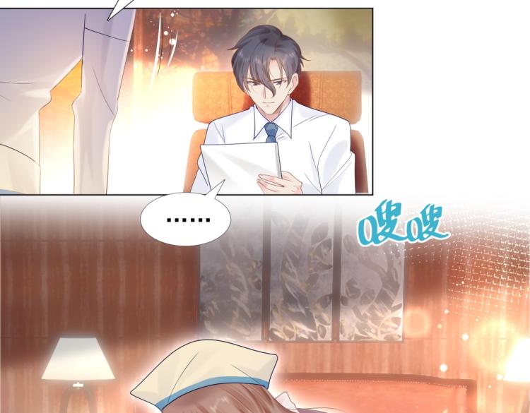 第3话 史上最性感的保洁员50