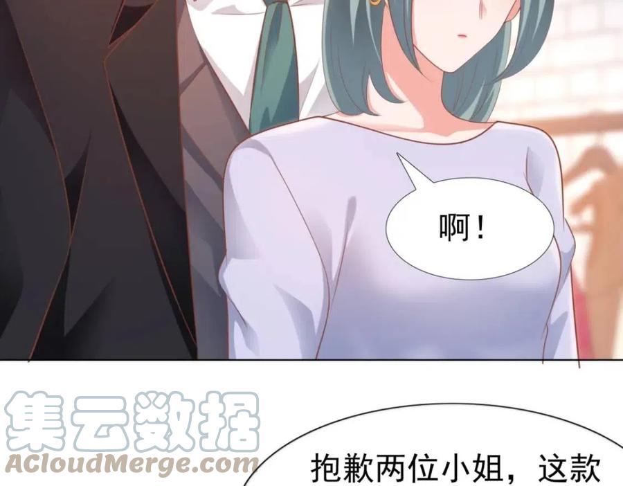 第43话 我是你的姑奶奶啊51