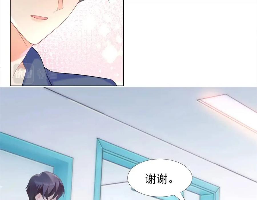第62话 你想要儿子么53
