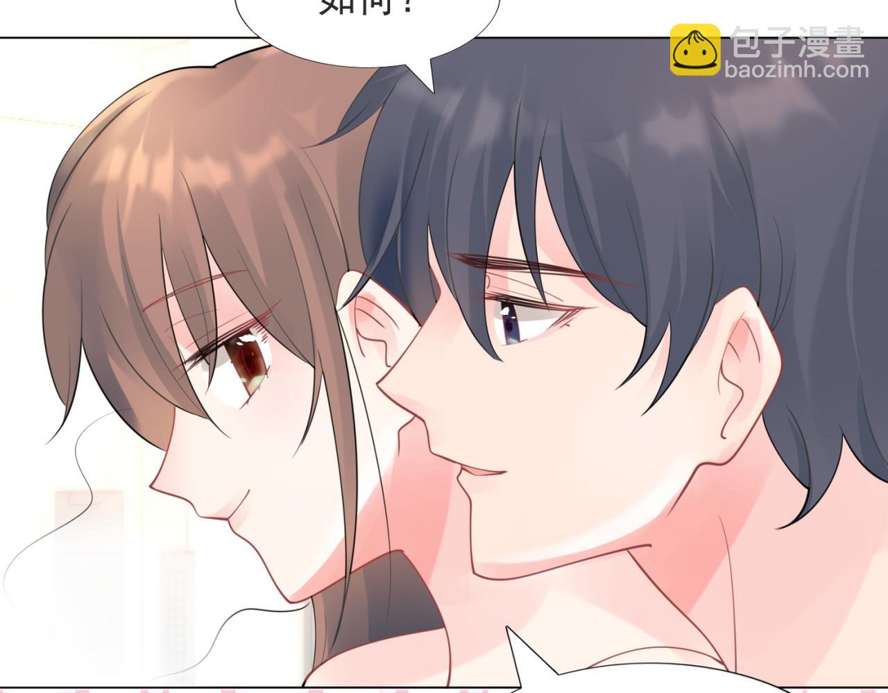 第113话 老婆，我帮你搓澡22