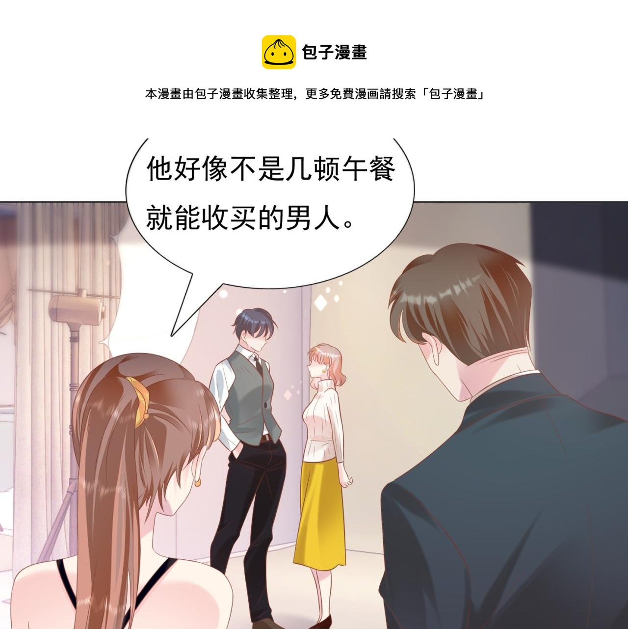 第26话 打搅你们鸳鸯戏水27