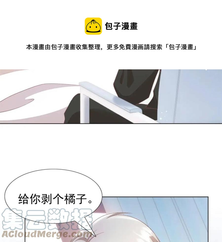 第54话 云渺的真正目的60