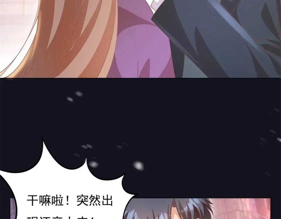 第56话 世上没有一朵花配得上23