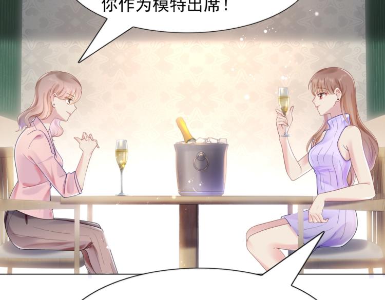 第4话 童养媳红杏出墙29