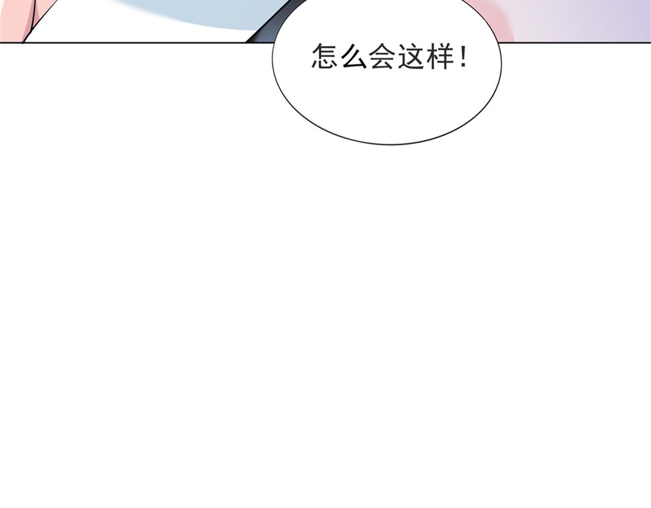第87话 终于求婚成功57