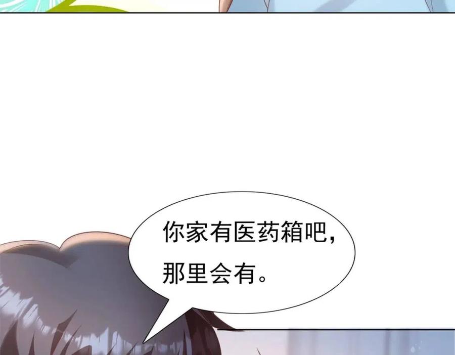 第41话 这该不是……要生了？37