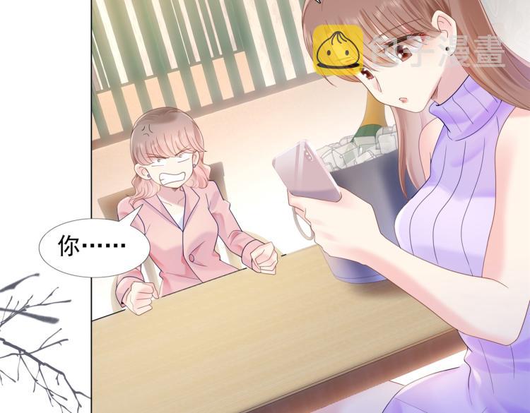 第4话 童养媳红杏出墙34