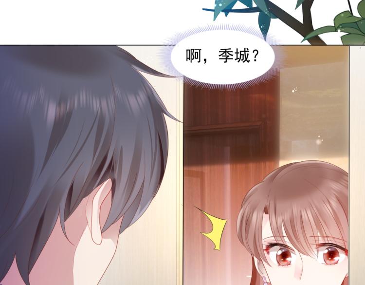 第9话 他不会娶我22
