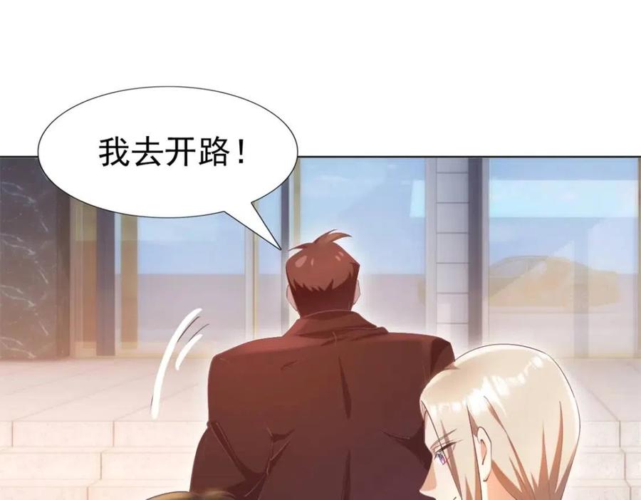 第49话 巨星出柜23