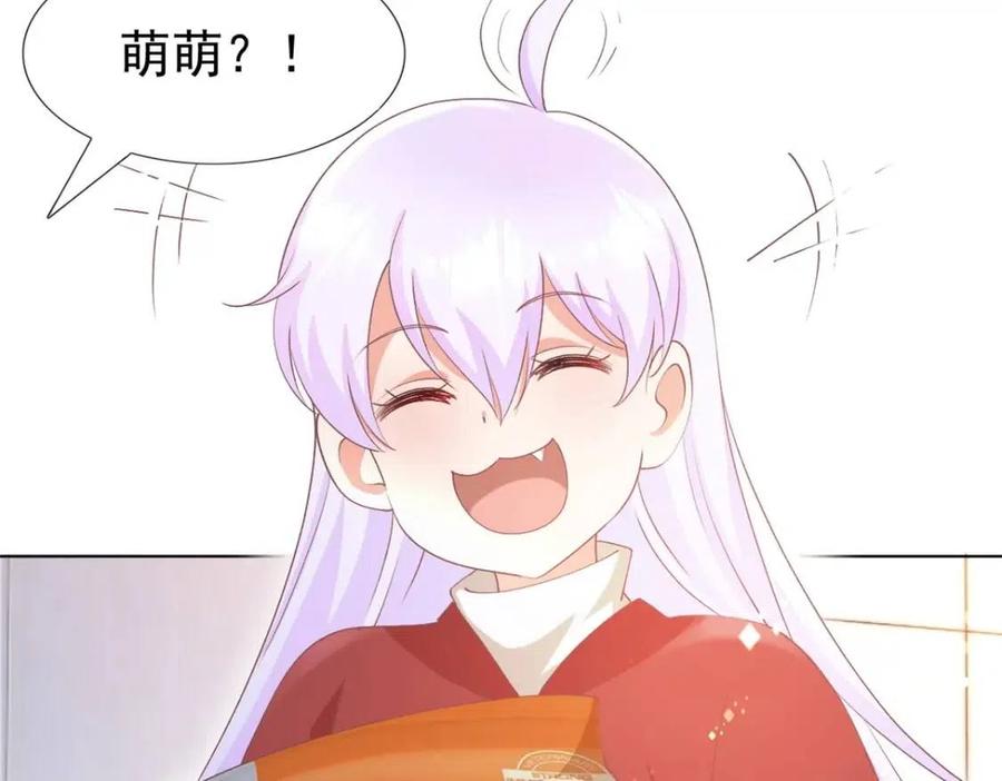 第53话 前女友还是白月光？29