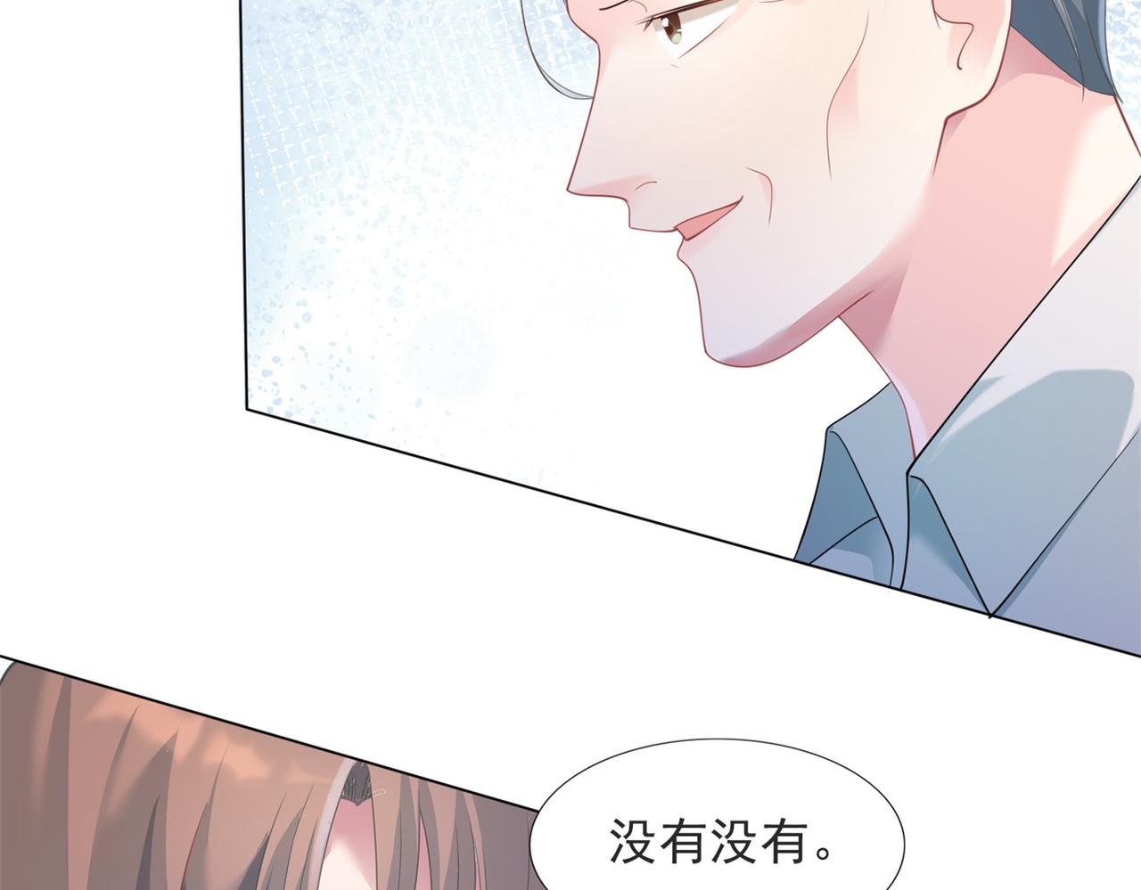 第76话 一无是处的女人41