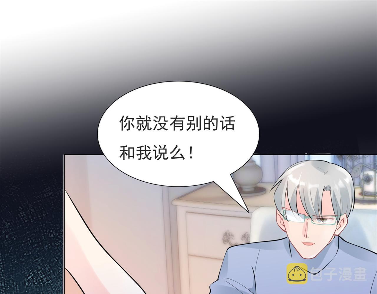 第112话 我想为你做更多的傻事15