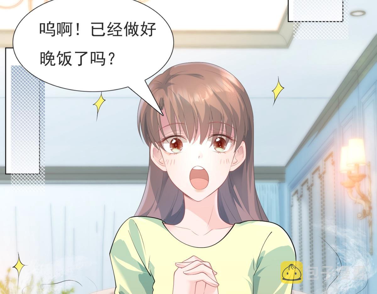 第73话 你弄不死我51