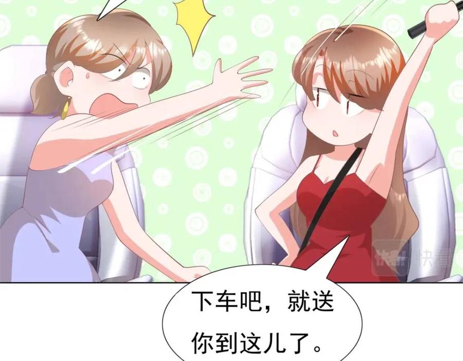 第46话 你的雇主是谁35