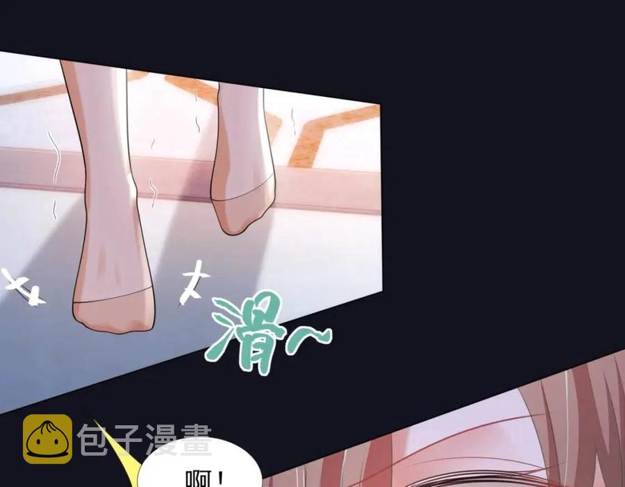 第67话 云渺和言谨深有问题？41