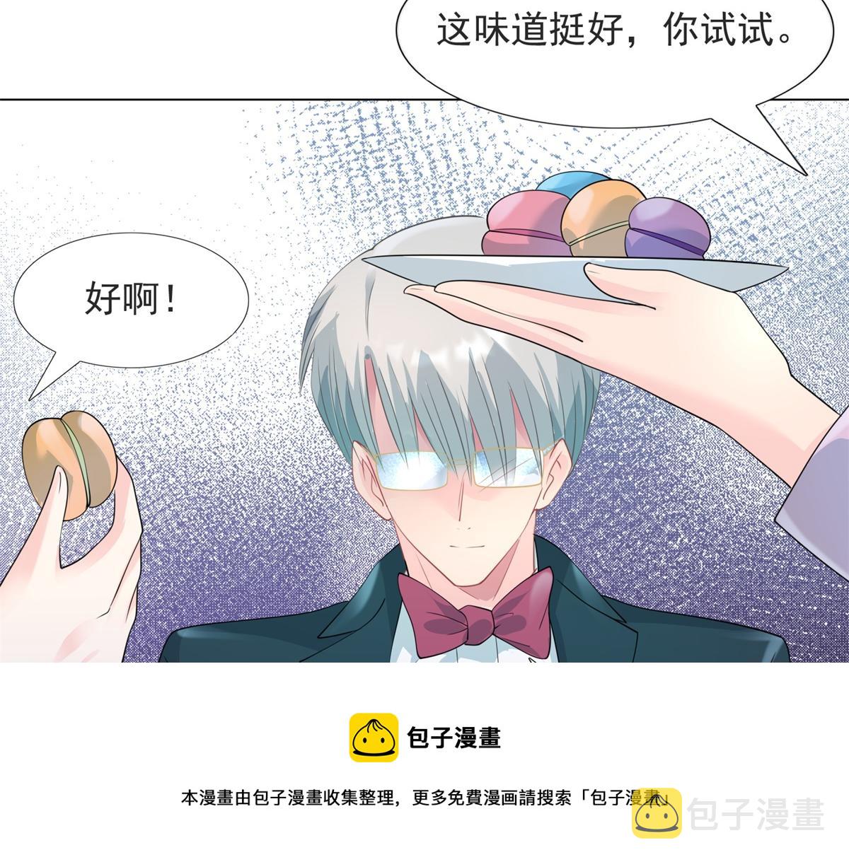 第80话 上辈子结的婚20