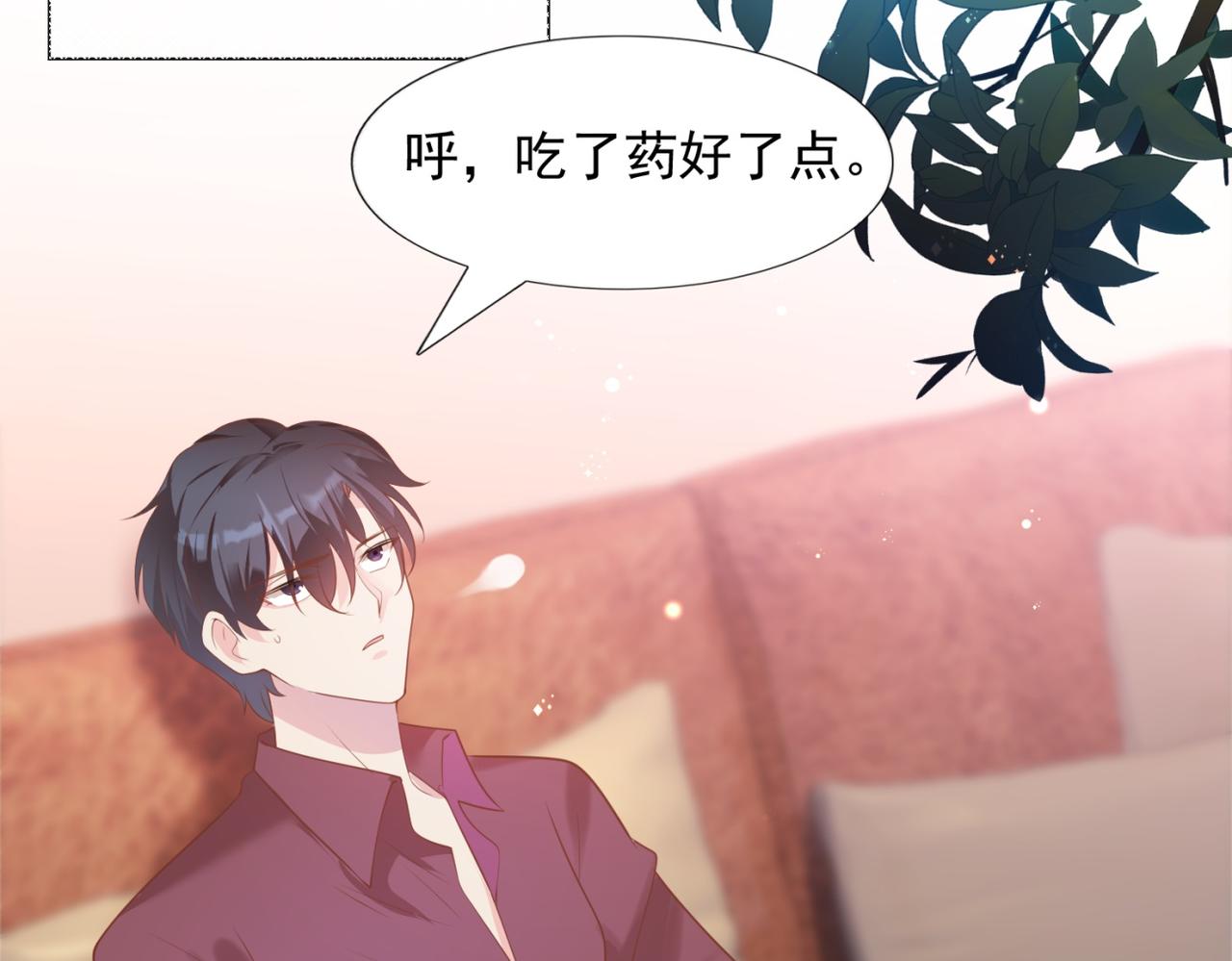 第30话 温柔点别吓着他38