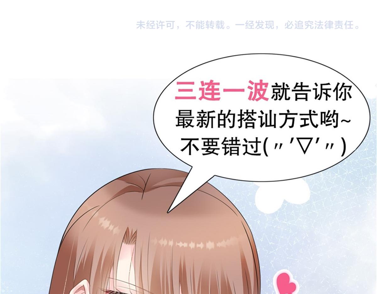 第106话东窗事发62