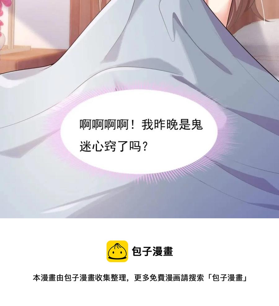 第63话 鬼迷心窍68