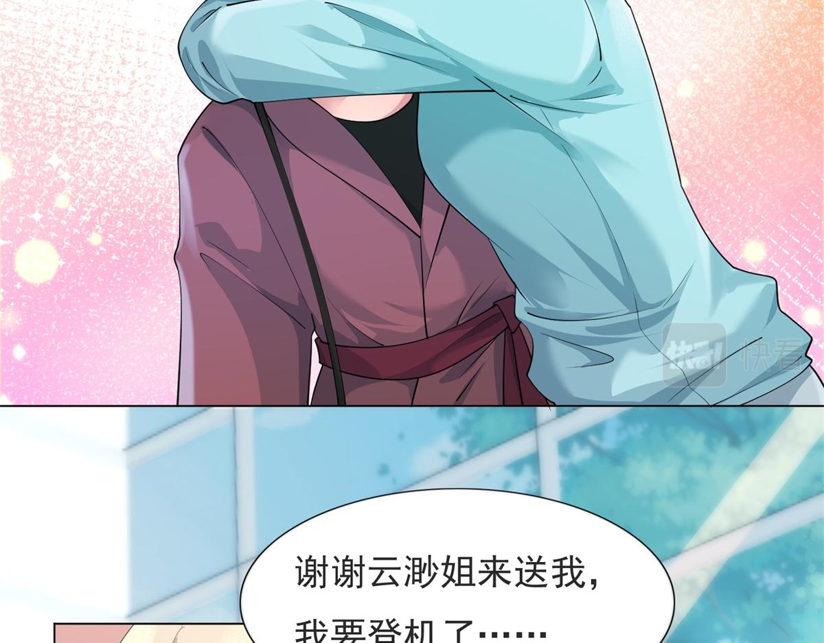 第73话 你弄不死我27