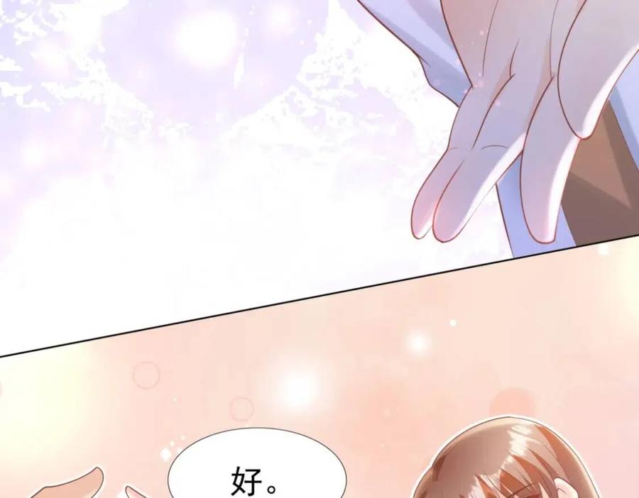第42话 goodbye11