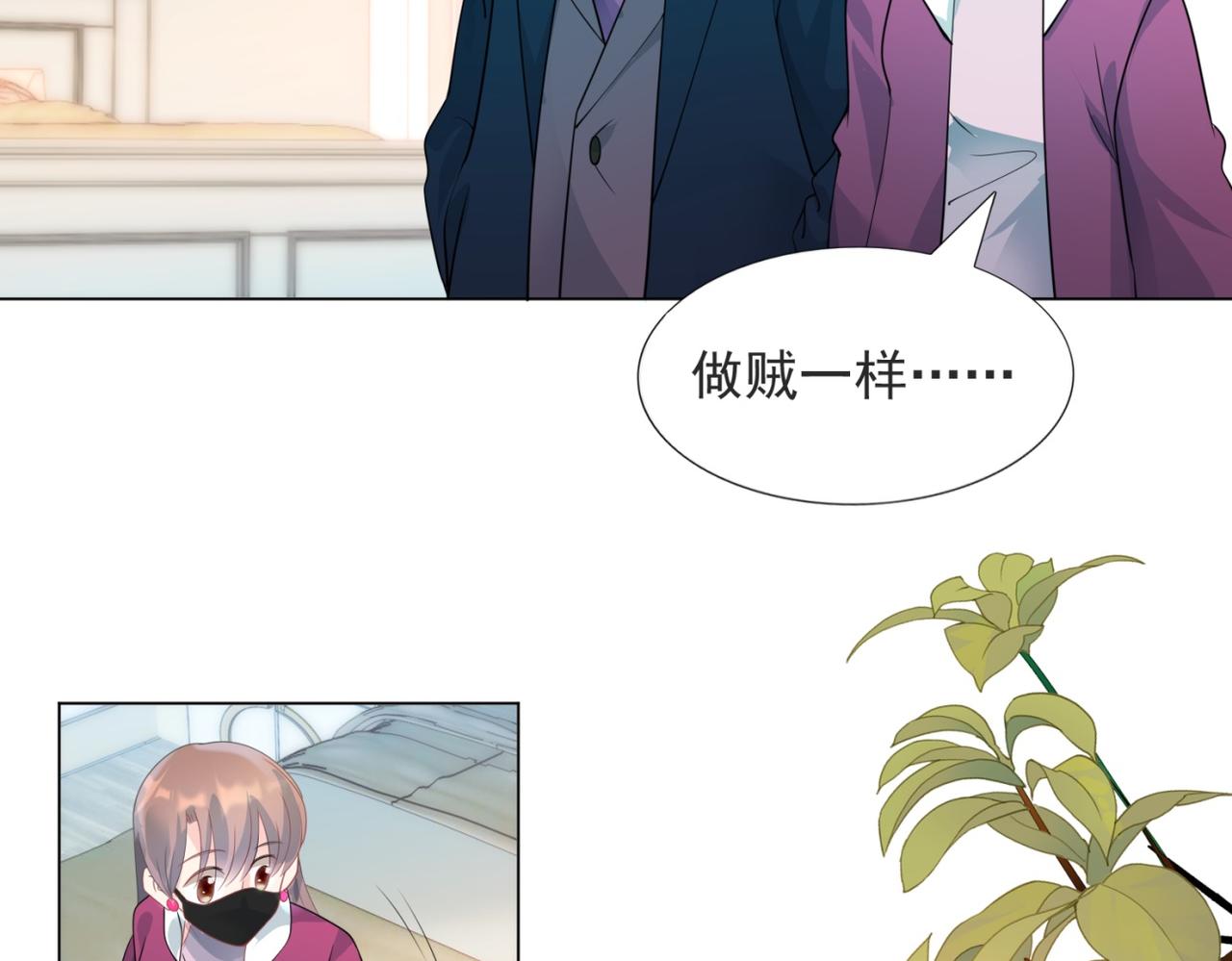 第92话牧云笙的日记本39