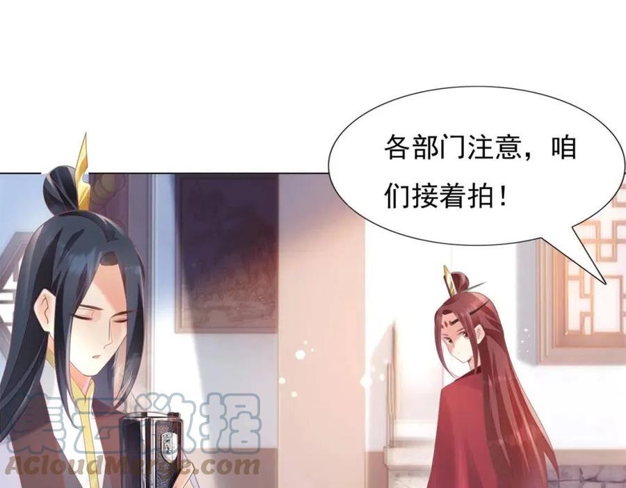 第58话 敢拍吻戏就死定了15