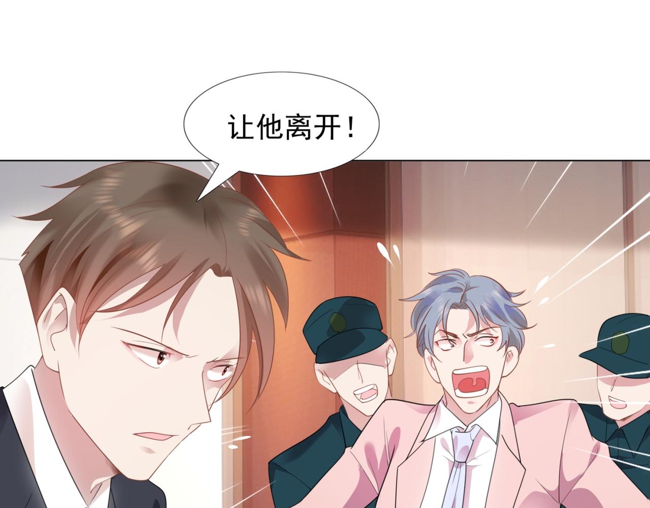 第15话 人美胸大屁股翘61