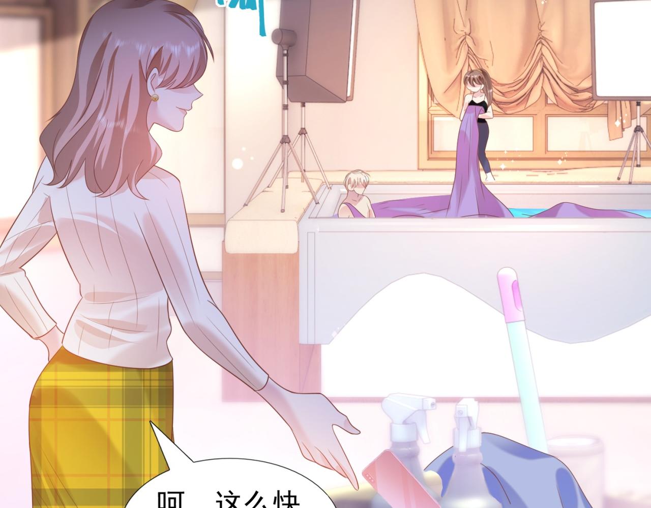 第25话 云渺的秘密被发现了55