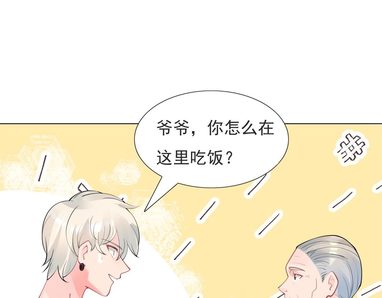 第106话东窗事发9