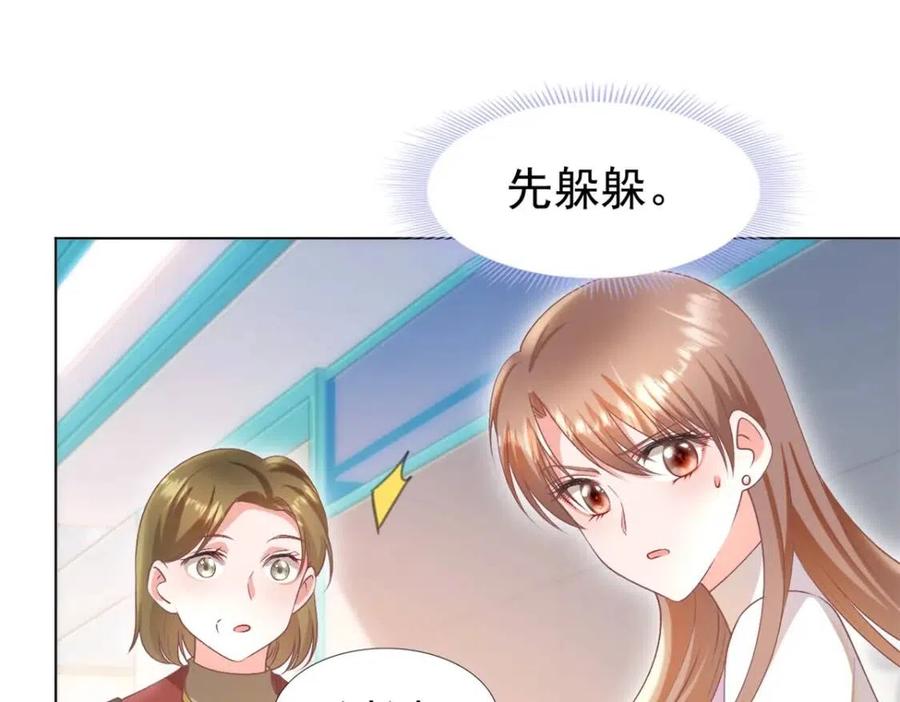 第55话 现在脱衣服陪我睡14