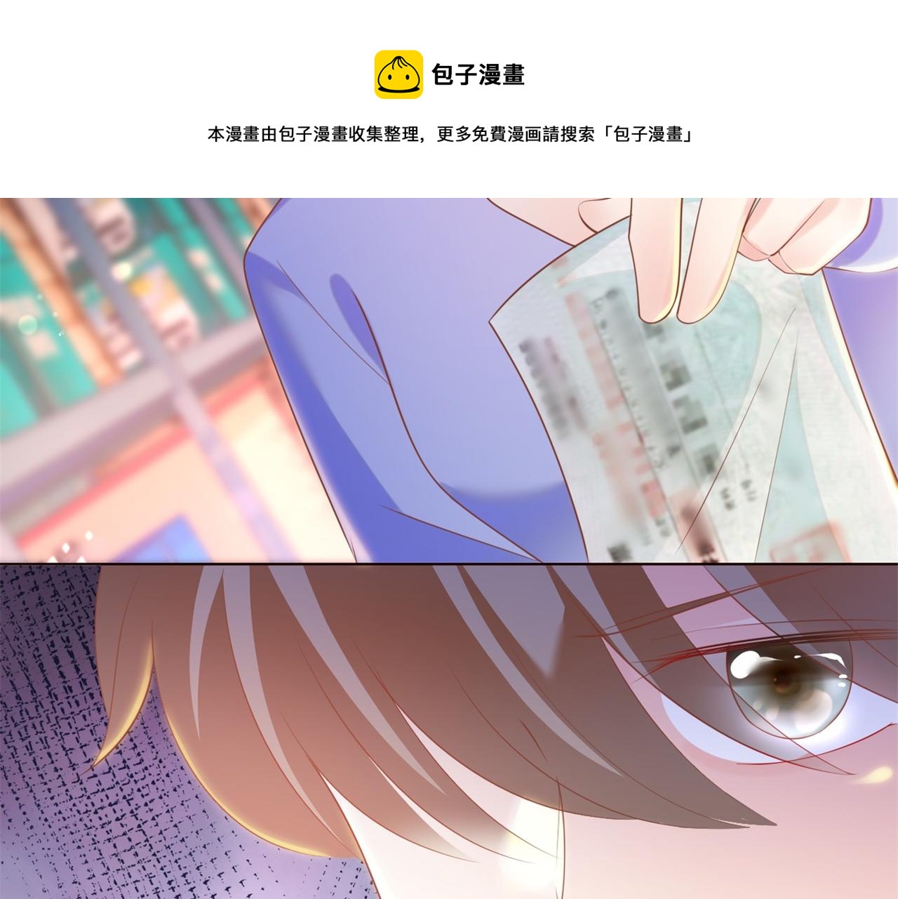 第35话 始乱终弃的渣男80