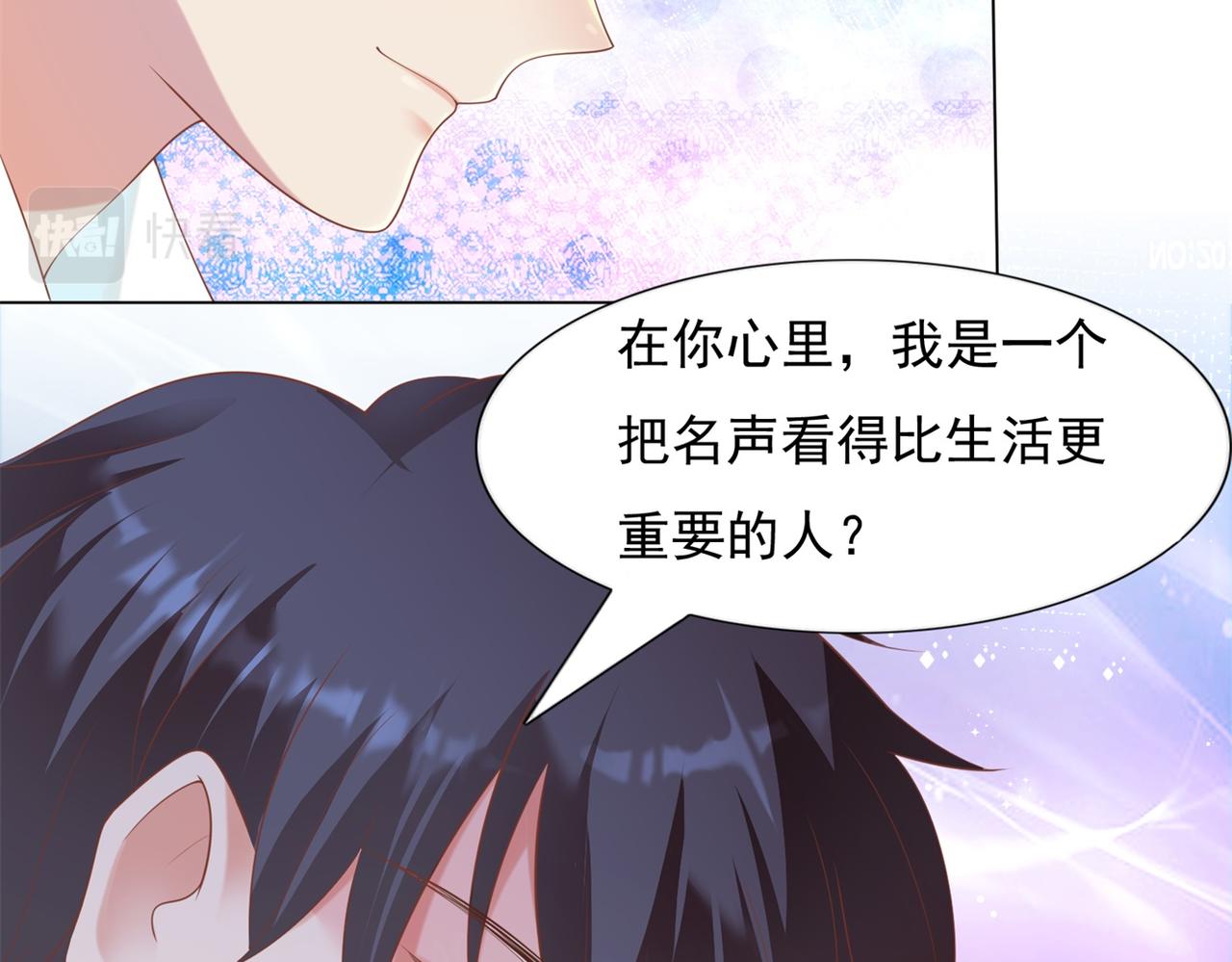 第33话 我想重新表现一次47