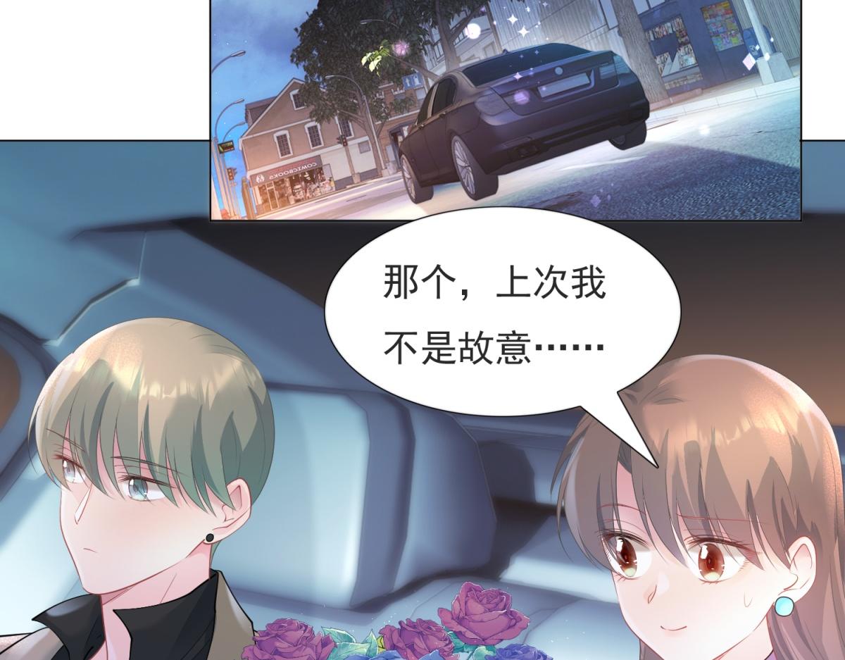 第74话 复仇计划46