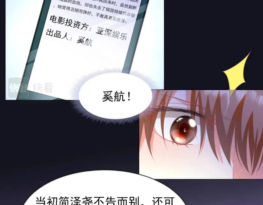 第56话 世上没有一朵花配得上5