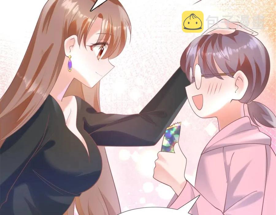 第57话 我可以等你55
