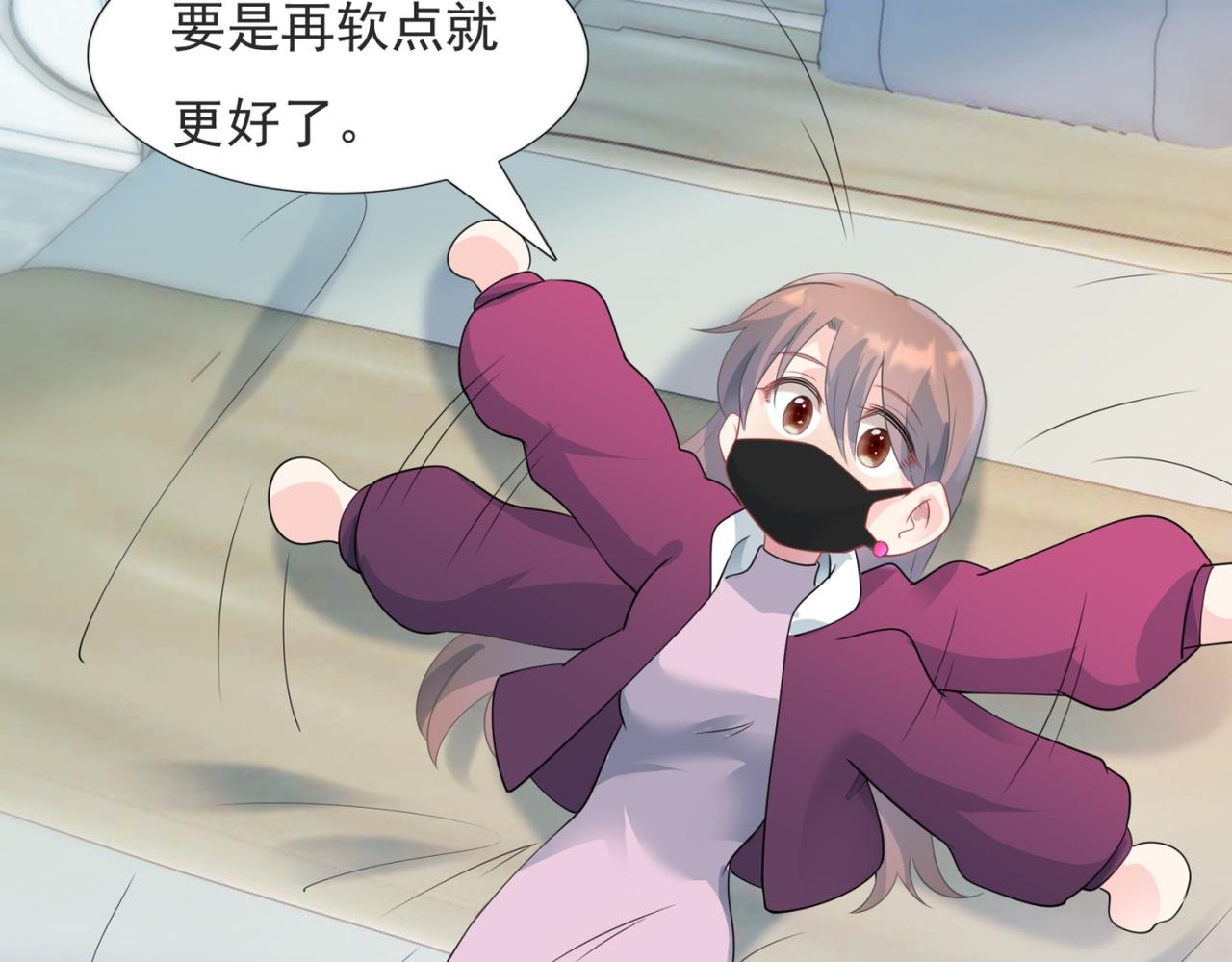 第92话牧云笙的日记本42