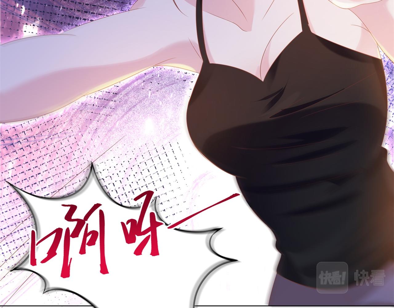 第25话 云渺的秘密被发现了70
