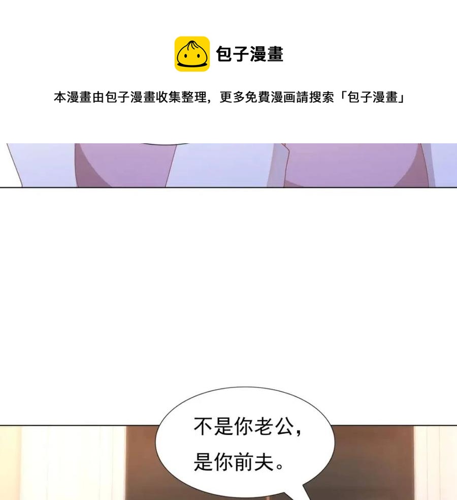 第56话 世上没有一朵花配得上8