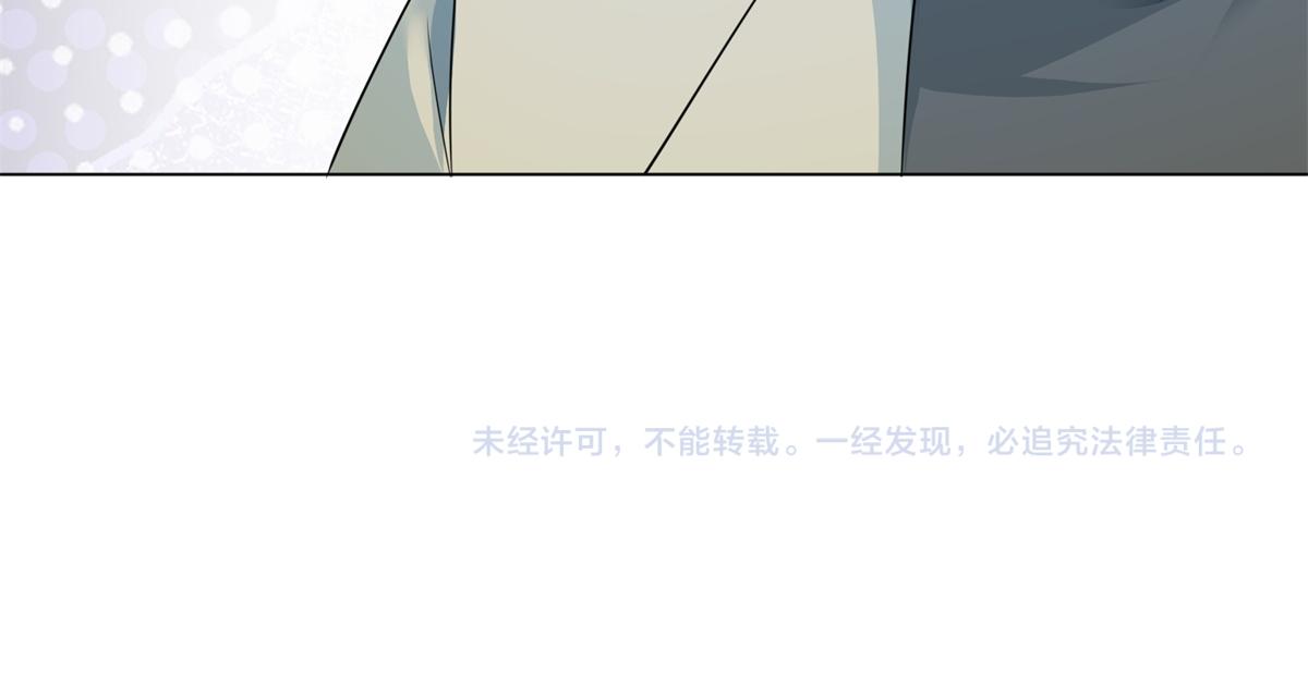 第89话 米达兰失踪了57