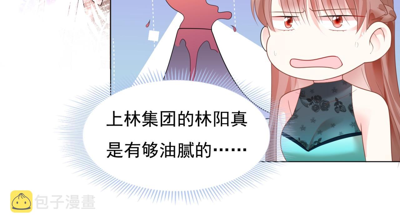 第15话 人美胸大屁股翘41